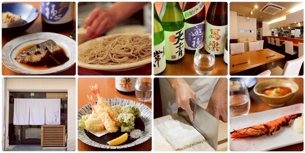 蕎麦と日本酒 いちえ（上野/そば（蕎麦）） - 楽天ぐるなび