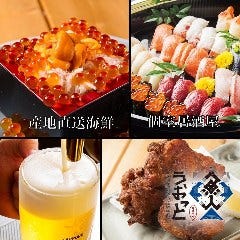 北海道海鮮 個室居酒屋 うおっと 魚人 札幌駅北口店