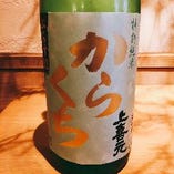 上喜元 特別純米 からくち　日本酒　【刈谷 焼き鳥 居酒屋　季節のおばんざい】