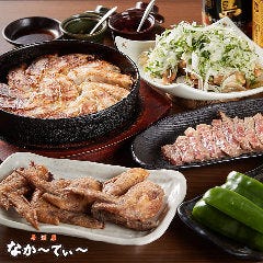 居酒屋なかーてぃー 那覇国際通り店