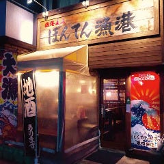 【泉区・泉中央・富谷周辺】誕生日に食べたい、行きたい、連れて行って欲しいレストラン（ディナー）は？【予算5千円～】