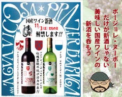 やきとり吉兆