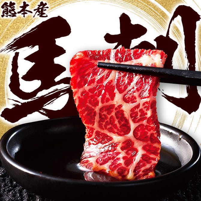 馬刺ともつ鍋 居酒屋 九州小町 個室 飲み放題 岐阜駅前店 岐阜市 居酒屋 ぐるなび