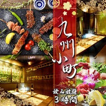 岐阜市 3 000円以内 おすすめ人気レストラン ぐるなび