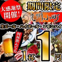 名鉄岐阜で個室がある焼肉店 名鉄岐阜で個室がある焼肉店