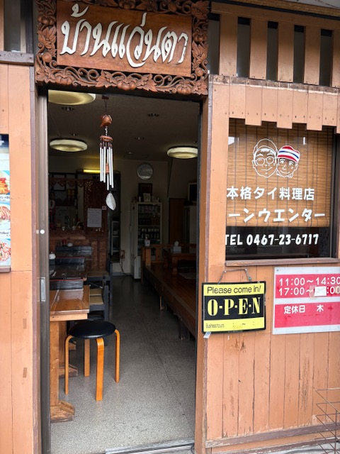 バーンウエンターのURL1