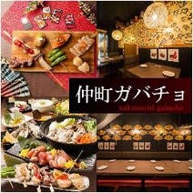 札幌大通 狸小路 宴会 二次会に利用できるお店 3 000円以内 おすすめ人気レストラン ぐるなび 札幌大通 狸小路 宴会 二次会に利用できるお店 3 000円以内 おすすめ人気レストラン ぐるなび