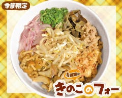 ハノイのホイさん