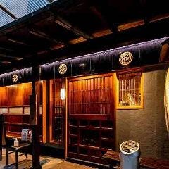 古民家個室 古鼓蔵