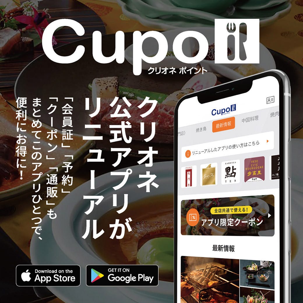 韓豚屋 浜松町店（浜松町・大門/韓国料理） - 楽天ぐるなび