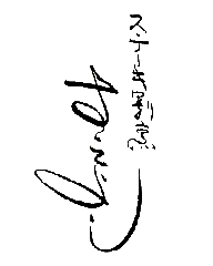 京都祇園 ステーキ割烹 すえよし