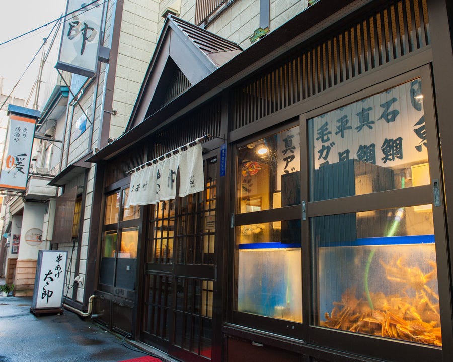 串あげ太郎 居酒屋