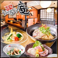 博多うまか遊び庵