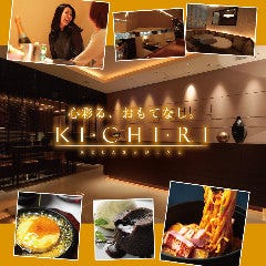 秋葉原で大人数で利用できる居酒屋特集 秋葉原で大人数で利用できる居酒屋特集