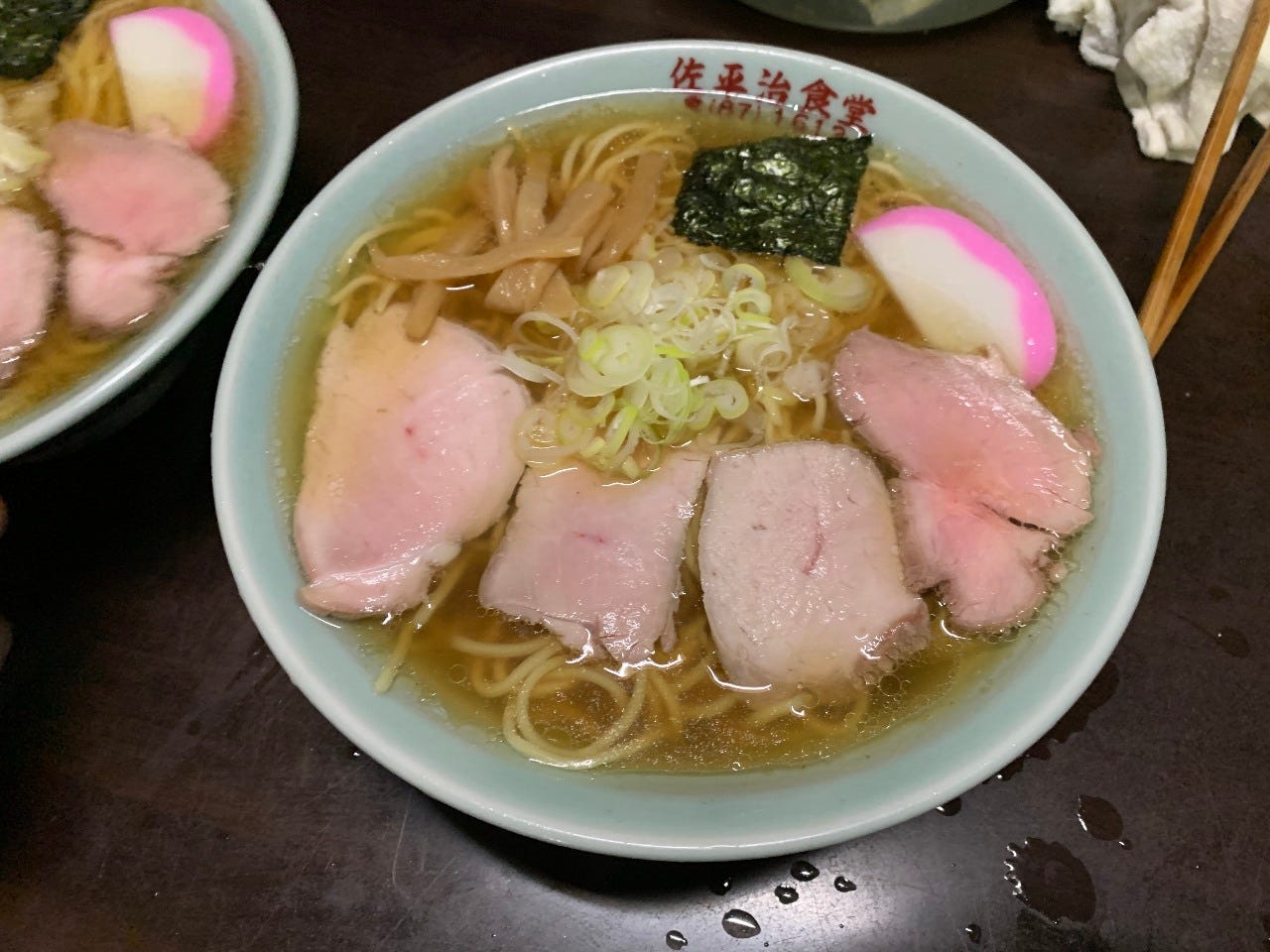 佐平治食堂のURL1