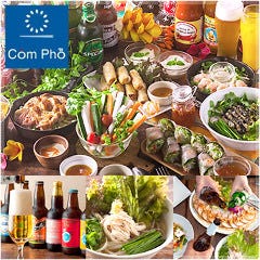 COMPHO 池袋サンシャインシティ