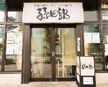 武蔵浦和 女子会におすすめ 3 000円以内 おすすめ人気レストラン ぐるなび