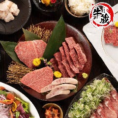 宮崎牛焼肉 炙り屋 牛蔵