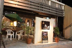 十三屋