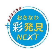 七輪焼肉 しぇいくはんず 