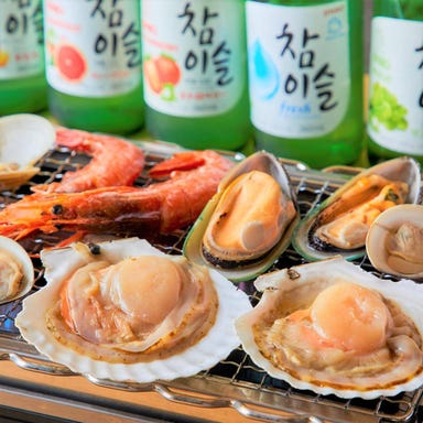 浜焼き×韓国料理 浜韓‐ハマカン‐ 静岡店 コースの画像