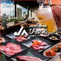 飯田橋 焼肉 5 000円以内 おすすめ人気レストラン ぐるなび 飯田橋 焼肉 5 000円以内 おすすめ人気レストラン ぐるなび