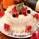【記念日も当店で】
ホールケーキをご用意させていただきます！