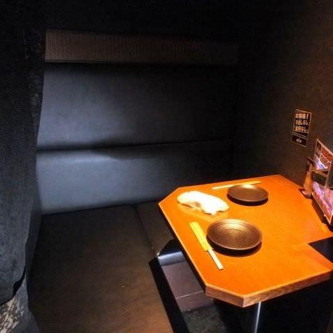 甘太郎 なんば店 席 個室 席 ぐるなび 甘太郎 なんば店 席 個室 席 ぐるなび