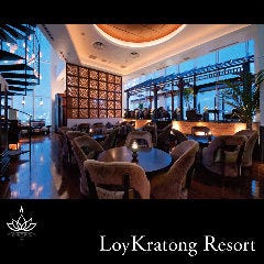 LoyKratong Resort