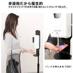 入店時のアルコール消毒にご協力ください。