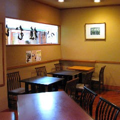 つきじ植むら 浦和店