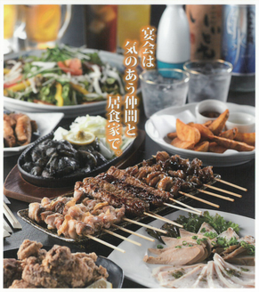 博多 一番どり 居食家 松橋店 メニュー 宴会コース ぐるなび 博多 一番どり 居食家 松橋店 メニュー 宴会コース ぐるなび