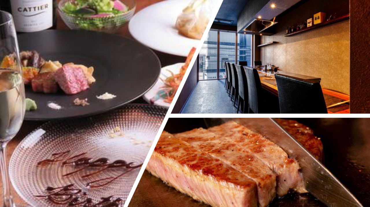 鉄板焼ステーキ 樹里‐ダリ‐