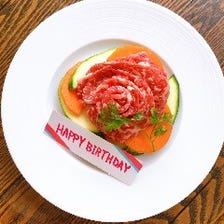 誕生日【肉】プレートプレゼント！