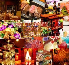 屋内ビアガーデン BBQ食べ放題＆貸切 カンパイ 新宿店