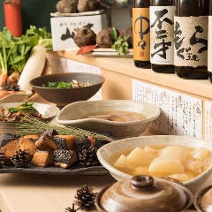 里山料理 じろう亭