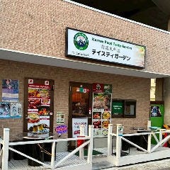 NIMTA 〜ニムタ〜 北朝霞店