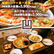 市川駅周辺 食べ放題 バイキング 3 000円以内 おすすめ人気レストラン ぐるなび 市川駅周辺 食べ放題 バイキング 3 000円以内 おすすめ人気レストラン ぐるなび