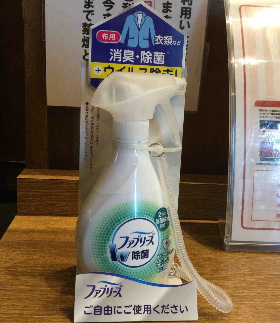 船橋応援酒場 船橋 西船橋 居酒屋 ぐるなび