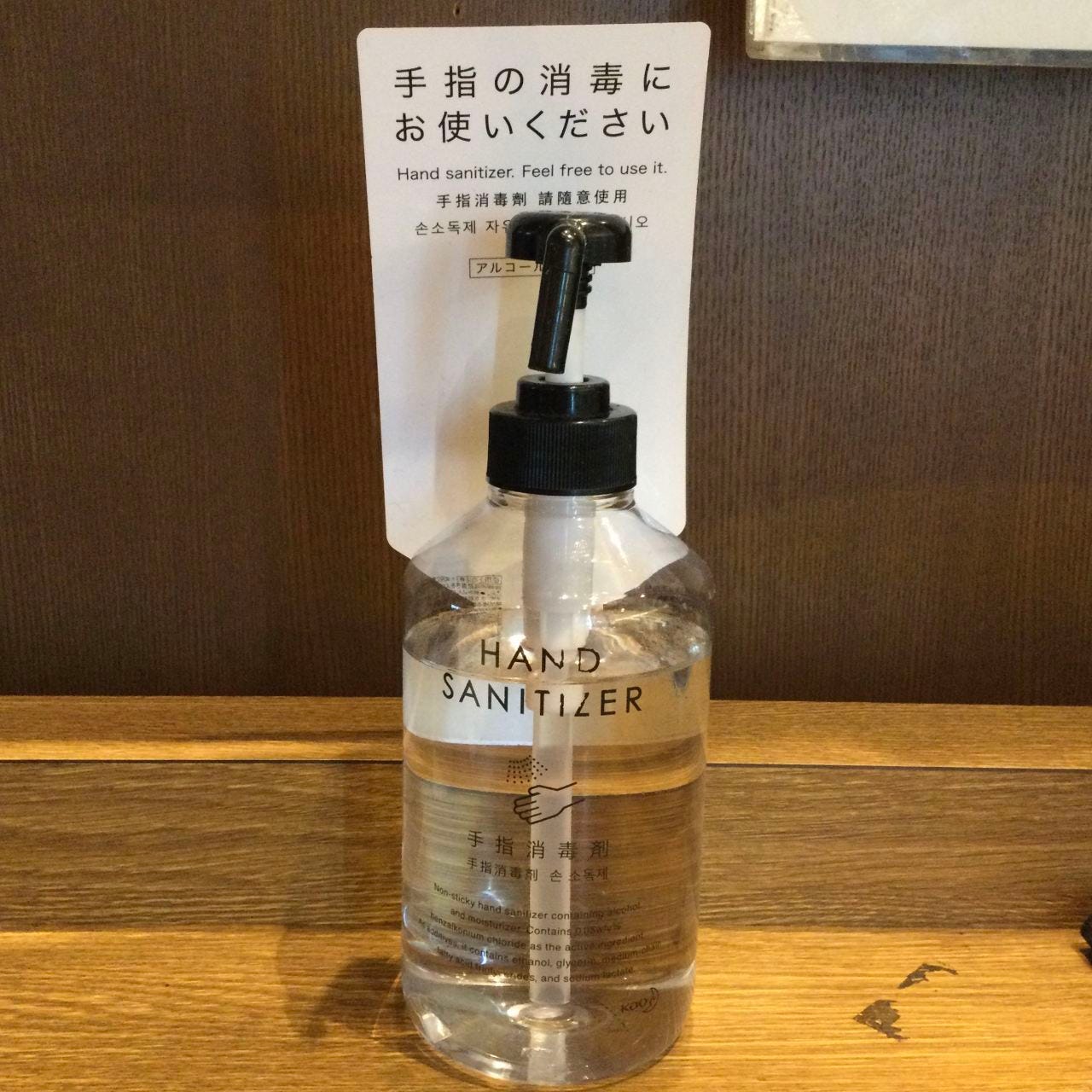 船橋応援酒場 船橋 西船橋 居酒屋 ぐるなび 船橋応援酒場 船橋 西船橋 居酒屋 ぐるなび