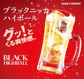 ヤキトリダイニング いいとこ鶏 赤羽店 メニュー ドリンク ぐるなび ヤキトリダイニング いいとこ鶏 赤羽店 メニュー ドリンク ぐるなび
