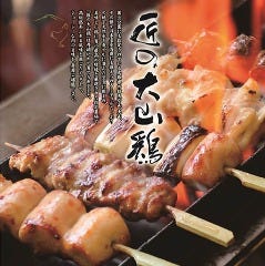 いいとこ鶏 赤羽店