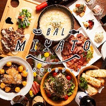 入間市駅周辺 居酒屋 飲み放題 3 000円以内 おすすめ人気レストラン ぐるなび