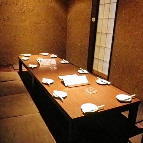 食洞空間 和楽 やわらく 呉店 呉 居酒屋 ぐるなび