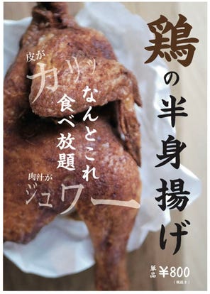 美味しいお店が見つかる 呉の居酒屋でおすすめしたい人気のお店 ぐるなび