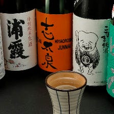 ■限定日本酒や本格焼酎も◎