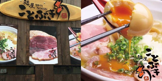 麺屋 ことぶき 千葉店 千葉駅 蘇我 ラーメン ぐるなび