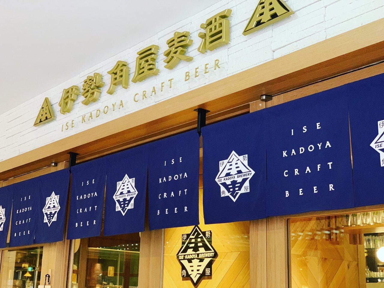 伊勢角屋麦酒 八重洲店 クラフトビール居酒屋