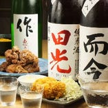 三重が中心の日替わり日本酒ご用意！