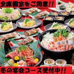 個室居酒屋 くいもの屋わん フレンテ笹塚店 笹塚 居酒屋 ぐるなび